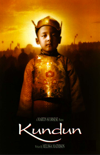 kundun